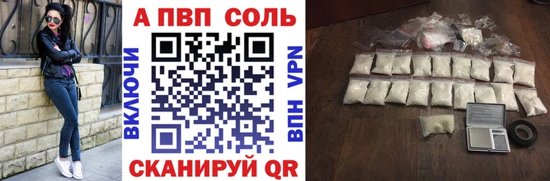 APVP СК КРИС купить Коряжма
