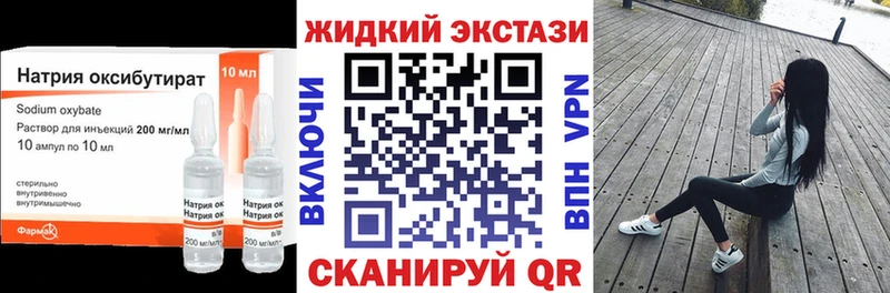 БУТИРАТ бутандиол  Коряжма 