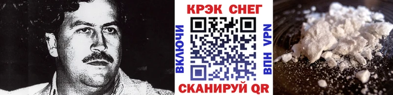 Кокаин Боливия  Коряжма 