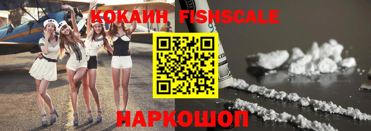 COCAIN Колумбийский Коряжма