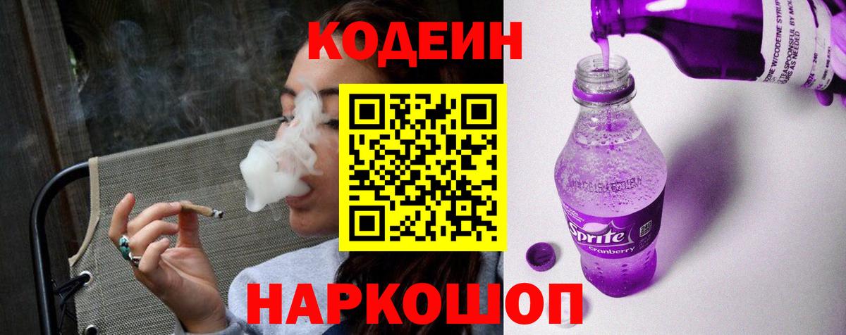 КЕТАМИН Коряжма