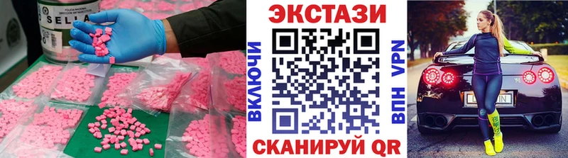 ЭКСТАЗИ Дубай Коряжма