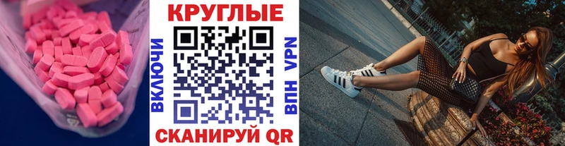 ЭКСТАЗИ XTC  дарнет шоп  Коряжма 