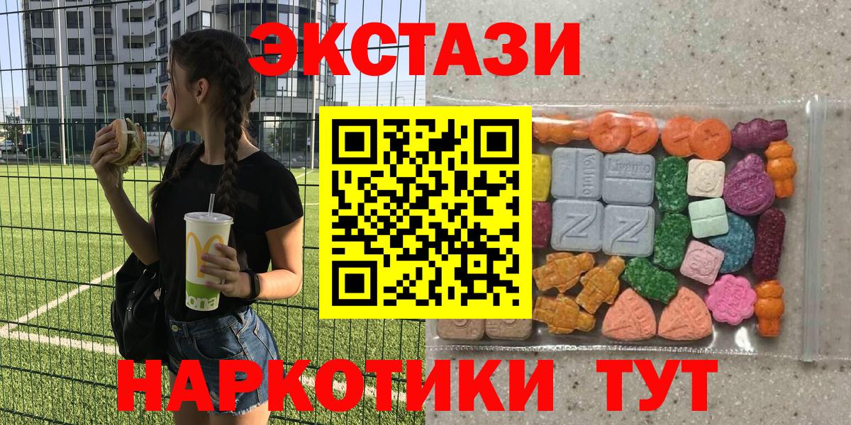 Экстази Cube  Экстази louis Vuitton  Коряжма  Вход с VPN 