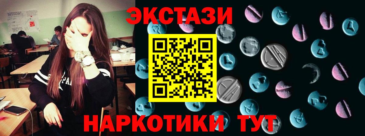 LSD-25  ЭКСТАЗИ  МАРИХУАНА  Вход с VPN  ГАШИШ  Коряжма  Меф кристаллы  COCAIN 