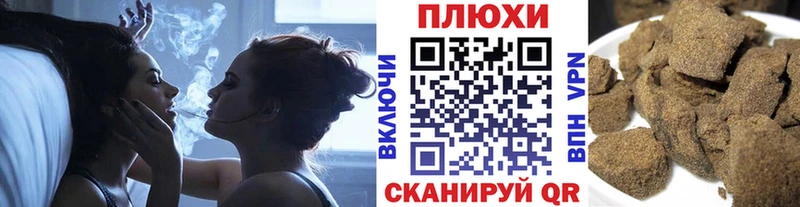 ГАШИШ убойный  Коряжма 