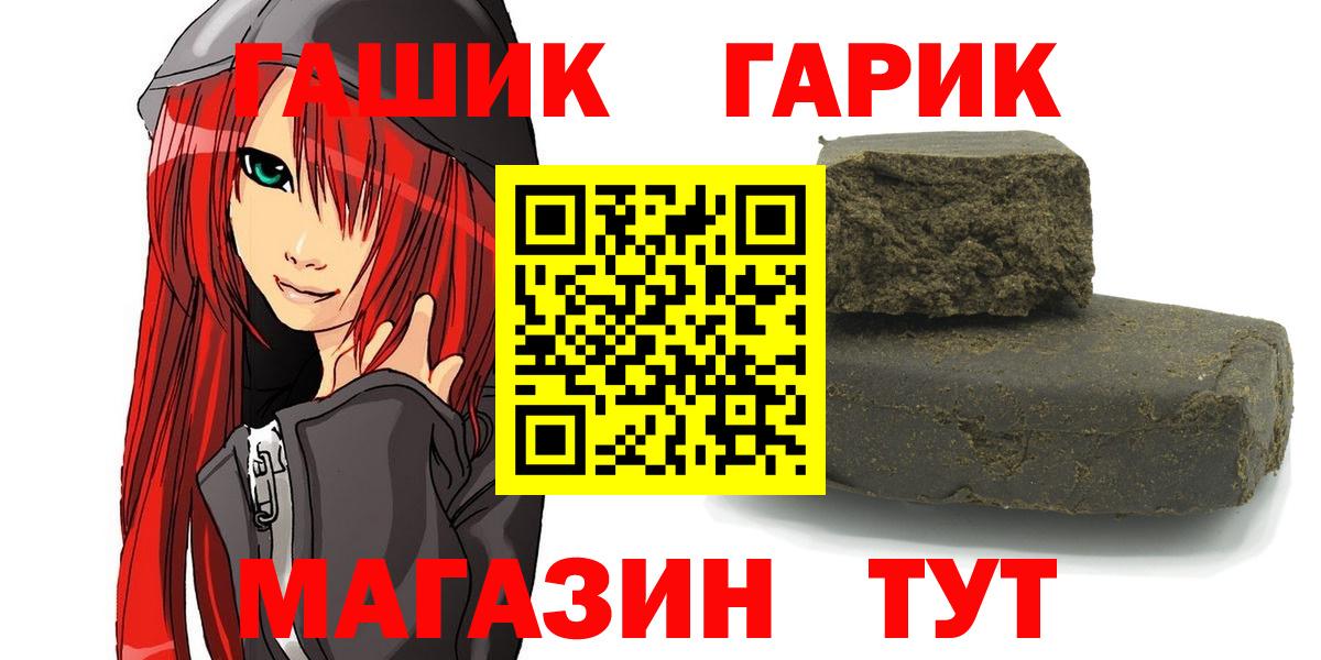 Коряжма  ГАШИШ гарик  Гашиш  Вход с VPN  ГАШИШ hashish 
