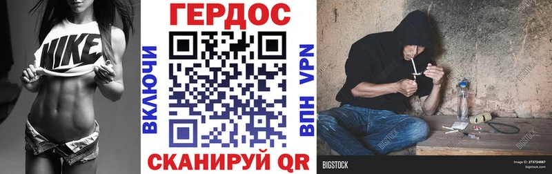 ГЕРОИН Афган  как найти   Коряжма 