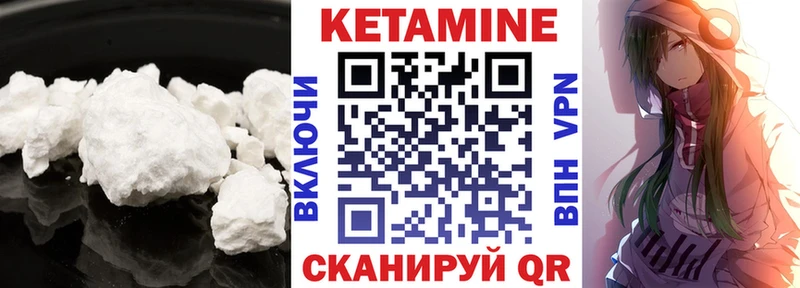 КЕТАМИН ketamine Коряжма
