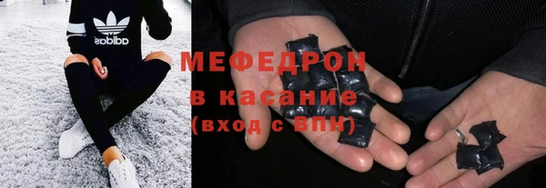 героин Красноперекопск