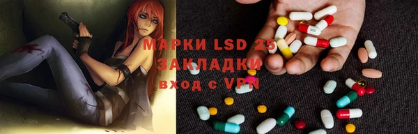 стафф Костерёво