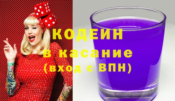 героин Красноперекопск