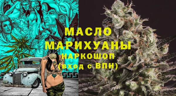 наркотики Краснослободск