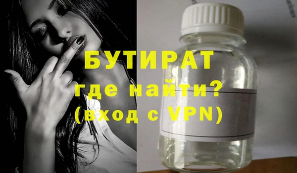 индика Россошь