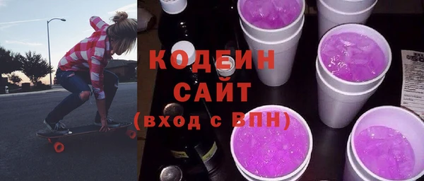 стафф Костерёво