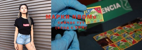 героин Красноперекопск