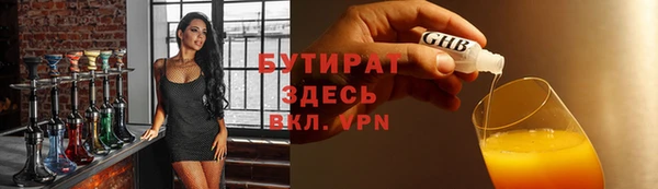 стафф Костерёво