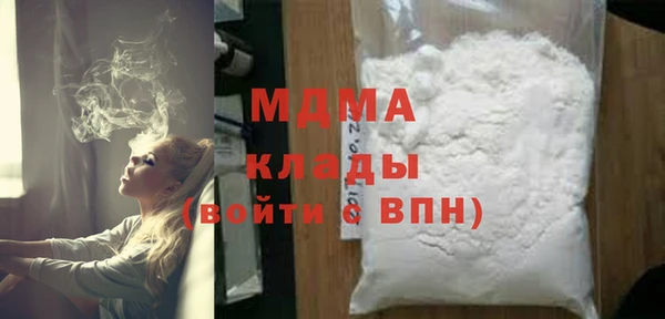 наркотики Краснослободск