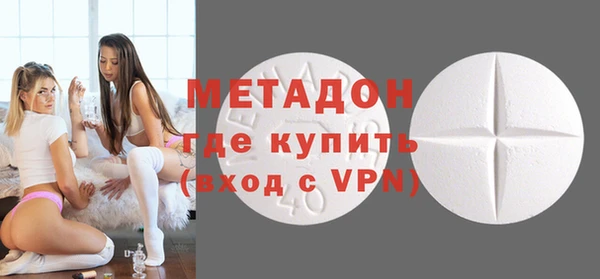 метамфетамин Корсаков