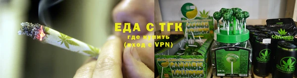 наркотики Краснослободск