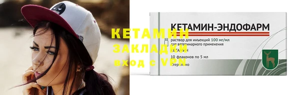 героин Краснотурьинск