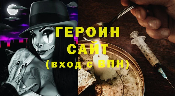стафф Костерёво