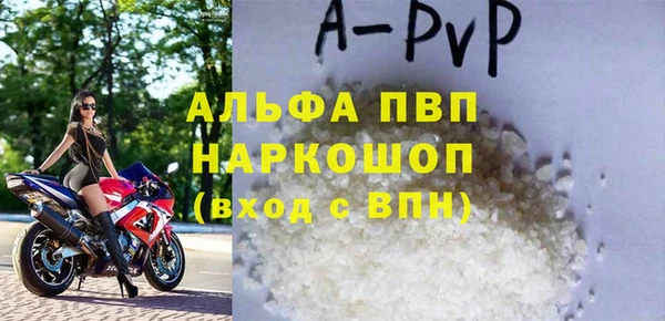 героин Красноперекопск