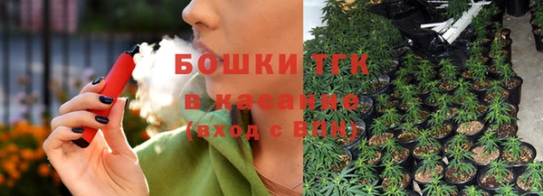 стафф Костерёво