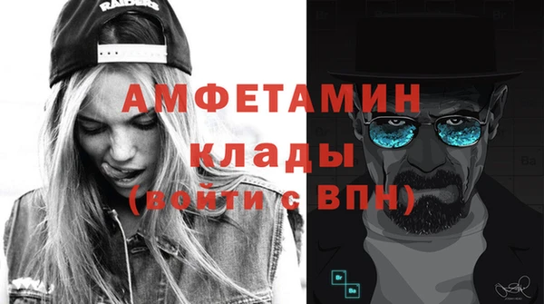 мет Кулебаки