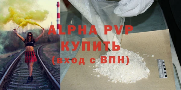 стафф Костерёво