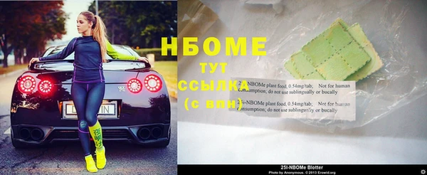 стафф Костерёво