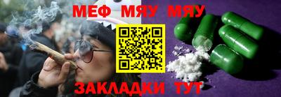 мефедрон мука Канаш