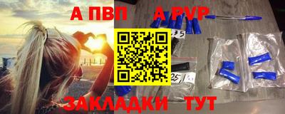 мефедрон мука Канаш