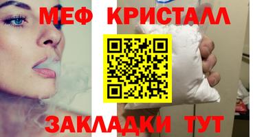 спиды Кандалакша