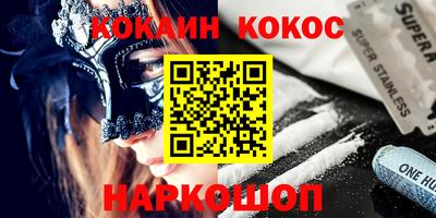 мефедрон мука Канаш