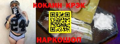 спиды Кандалакша