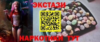 гидропоника Камышлов