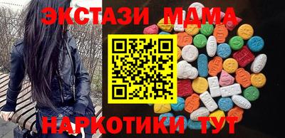 спиды Кандалакша