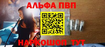 мефедрон мука Канаш