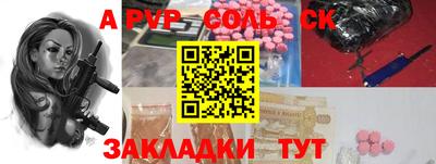 мефедрон мука Канаш
