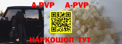 мефедрон мука Канаш