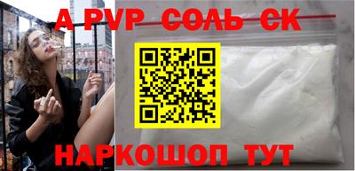 мефедрон мука Канаш