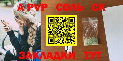 гидропоника Камышлов
