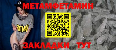 спиды Кандалакша