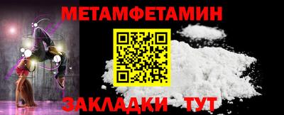 спиды Кандалакша