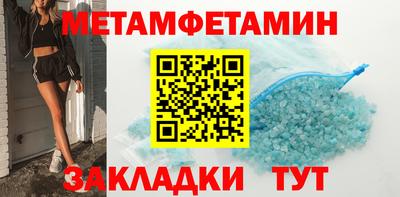 мефедрон мука Канаш