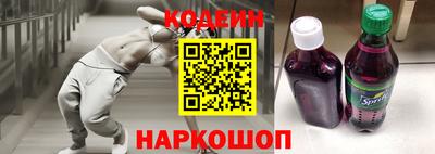 спиды Кандалакша