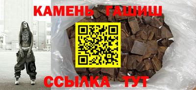 гидропоника Камышлов