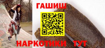 гидропоника Камышлов