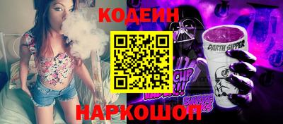 гидропоника Камышлов